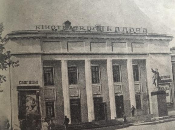 Новини Хмельницького - фото з Від широкоекранних до пересувних: якими були кінотеатри в Хмельницькому десятки років тому Від широкоекранних до пересувних: якими були кінотеатри в Хмельницькому десятки років тому, фото №1 на сайті vsim.ua