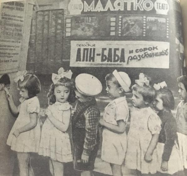 Новини Хмельницького - фото з Від широкоекранних до пересувних: якими були кінотеатри в Хмельницькому десятки років тому Від широкоекранних до пересувних: якими були кінотеатри в Хмельницькому десятки років тому, фото №3 на сайті vsim.ua