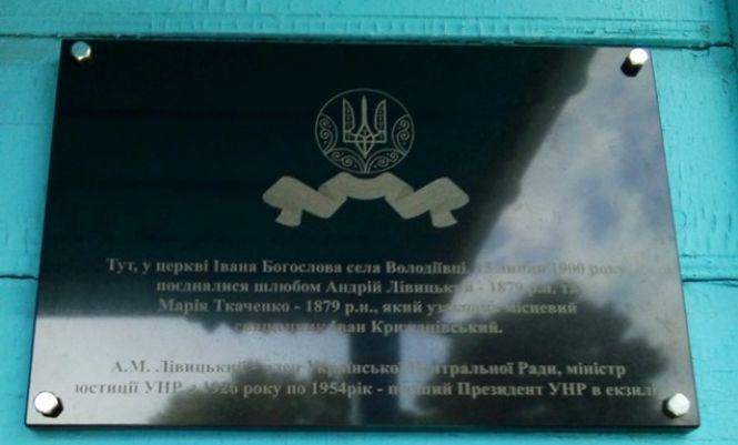 Новини Вінниці - фото з Весілля у Володіївцях: батьки  не дали їм благословення, а вони прожили у парі майже 54 роки Весілля у Володіївцях: батьки  не дали їм благословення, а вони прожили у парі майже 54 роки, фото №9 на сайті 20minut.ua