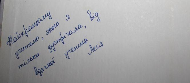 Новини Вінниці - фото з Учитель геніїв: професорів зі США, Швейцарії, Британії приймає вдома вінничанин, вони - його учні Учитель геніїв: професорів зі США, Швейцарії, Британії приймає вдома вінничанин, вони - його учні, фото №5 на сайті 20minut.ua