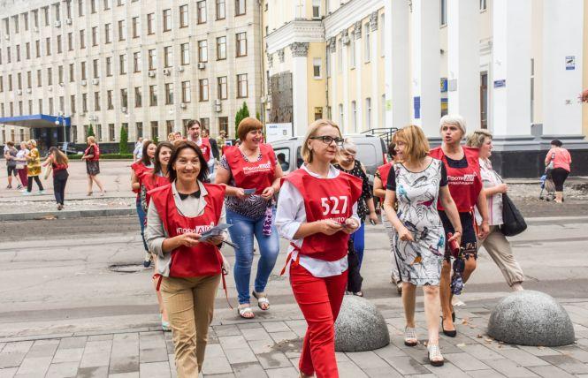 Житомир долучився до Всесвітнього дня протидії торгівлі людьми, фото №1 на сайті 20minut.ua