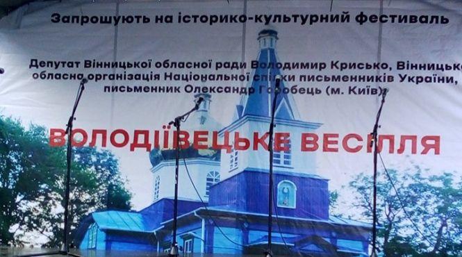 Новини Вінниці - фото з Весілля у Володіївцях: батьки  не дали їм благословення, а вони прожили у парі майже 54 роки Весілля у Володіївцях: батьки  не дали їм благословення, а вони прожили у парі майже 54 роки, фото №6 на сайті 20minut.ua