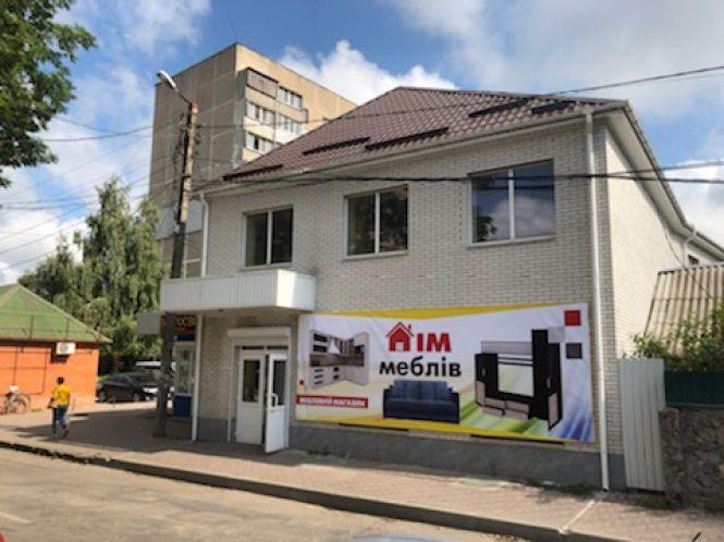 Завітай у «Дім меблів» — створи затишок у родині, фото №1 на сайті 20minut.ua