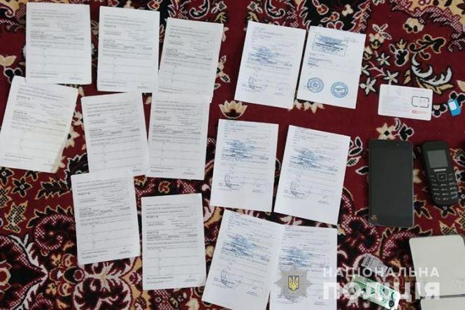 Бізнес тернопільських наркоманів прикрили оперативники, фото №2 на сайті 20minut.ua