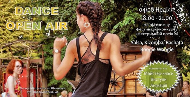 Новини Хмельницького - фото з Танцювальний Open Air, йога і квест-гра: куди піти на вихідні 3-4 cерпня Ðа изобÑажении Ð¼Ð¾Ð¶ÐµÑ Ð½Ð°Ñ
одиÑÑÑÑ: 2 Ñеловека, на ÑлиÑе и ÑекÑÑ