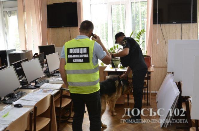 Новини Тернополя - фото з Правоохоронці встановлють особу жартівника, який повідомив про замінування двох університетів у Тернополі Правоохоронці встановлють особу жартівника, який повідомив про замінування двох університетів у Тернополі, фото №3 на сайті 20minut.ua