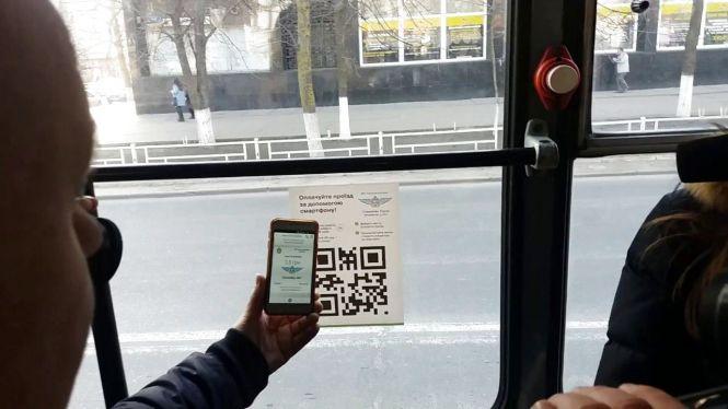 Новини Вінниці - фото з Передайте за проїзд: чому та як довго чекати вінничанам на е-квиток Передайте за проїзд: чому та як довго чекати вінничанам на е-квиток, фото №4 на сайті 20minut.ua