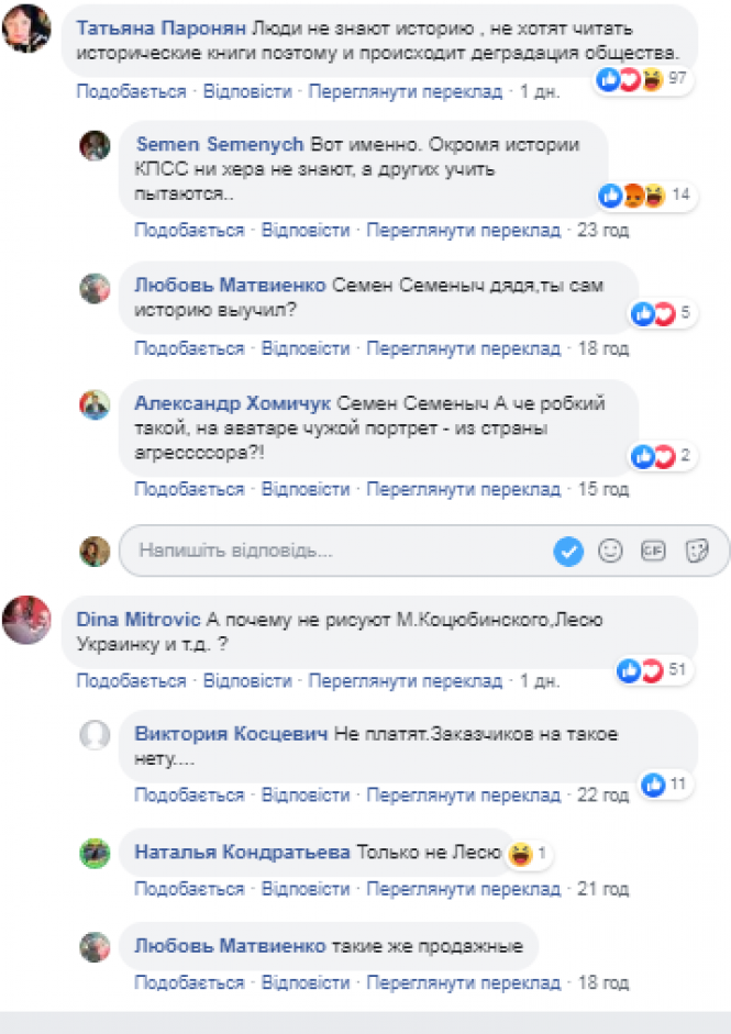 Азаров  назвав фашизмом стінопис з Петлюрою в Кам'янці, фото №2 на сайті 20minut.ua
