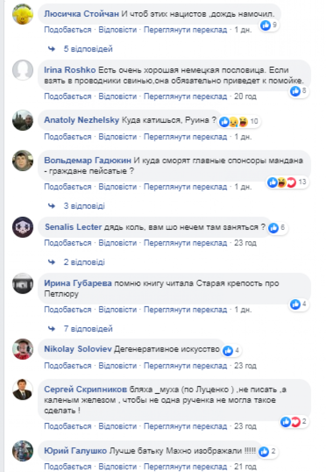 Азаров  назвав фашизмом стінопис з Петлюрою в Кам'янці, фото №6 на сайті 20minut.ua