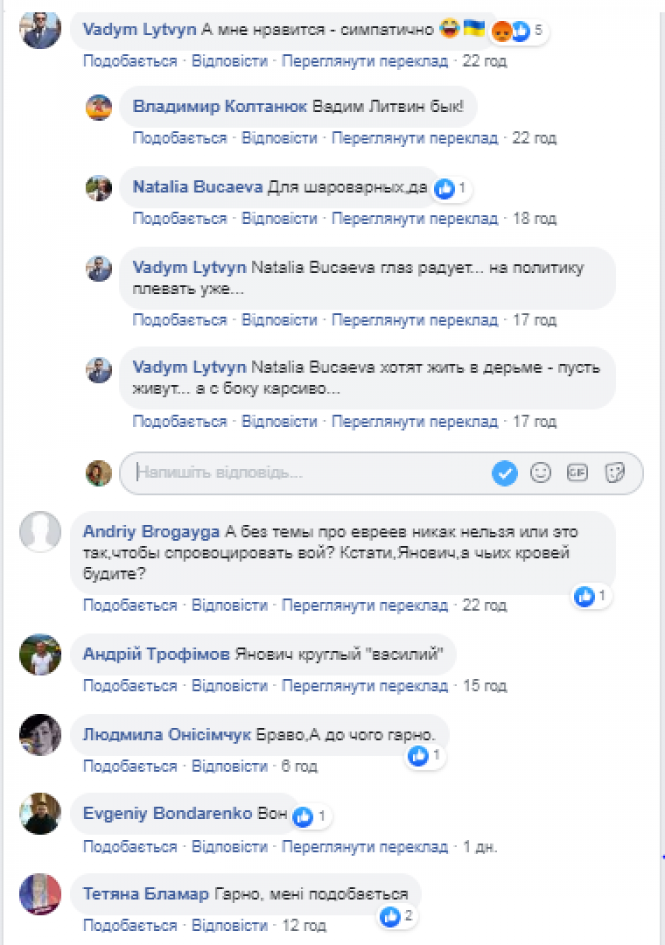 Азаров  назвав фашизмом стінопис з Петлюрою в Кам'янці, фото №8 на сайті 20minut.ua