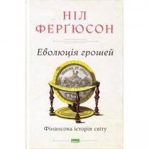 Новини Тернополя - фото з Як збільшити прибутки, отримуючи задоволення від робити: ТОП-5 книг про бізнес Як збільшити прибутки, отримуючи задоволення від робити: ТОП-5 книг про бізнес, фото №3 на сайті 20minut.ua