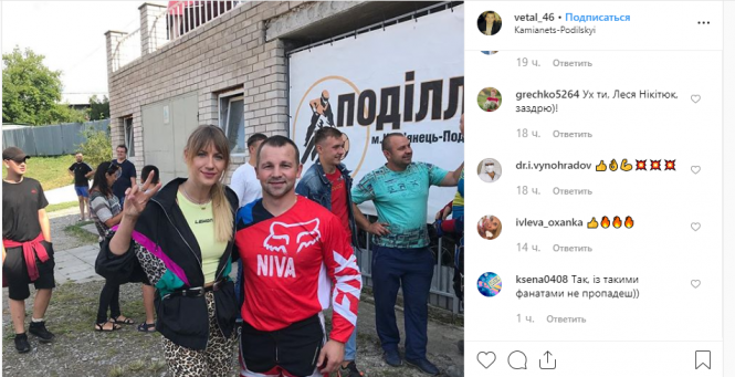 Позувала з вівцями та 