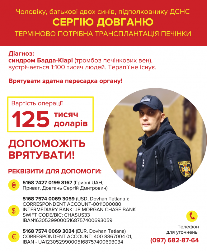 Новини Вінниці - фото з «Firefigter combat challenge»: рятувальники влаштують круте шоу для порятунку колеги «Firefigter combat challenge»: рятувальники влаштують круте шоу для порятунку колеги, фото №2 на сайті 20minut.ua