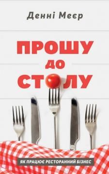 Новини Тернополя - фото з ТОП-5 книг, які варто прочитати в серпні ТОП-5 книг, які варто прочитати в серпні, фото №4 на сайті 20minut.ua