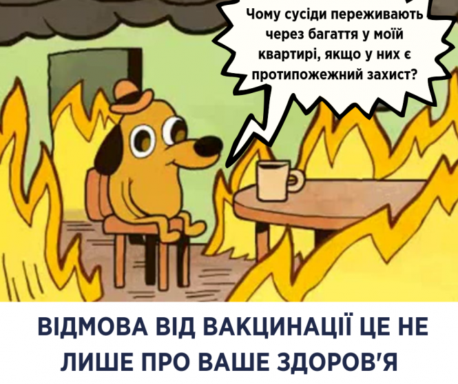 Уляна Супрун пояснила, для кого становлять загрозу невакциновані від кору, фото №1 на сайті 20minut.ua