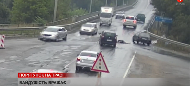 Новини Вінниці - фото з Непритомна на об'їзній: стали відомі деталі інциденту та ім'я небайдужого рятівника Непритомна на об'їзній: стали відомі деталі інциденту та ім'я небайдужого рятівника, фото №1 на сайті 20minut.ua