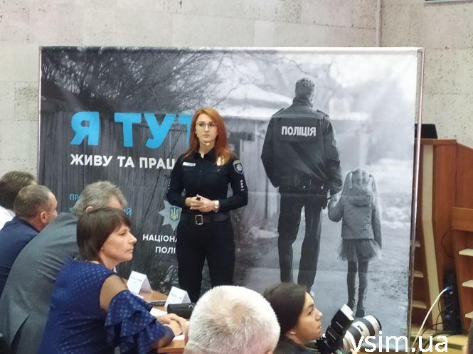 Новини Хмельницького - фото з Зарплата в 13 тисяч та сучасне авто: Сергій Князєв  у Хмельницькому розповів про новий проект Нацполіції Зарплата в 13 тисяч та сучасне авто: Сергій Князєв  у Хмельницькому розповів про новий проект Нацполіції, фото №3 на сайті vsim.ua