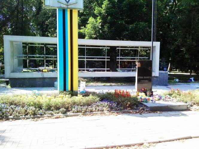 Новини Козятина - фото з Яка доля чекає на міську дошку пошани? Яка доля чекає на міську дошку пошани?, фото №1 на сайті 20minut.ua