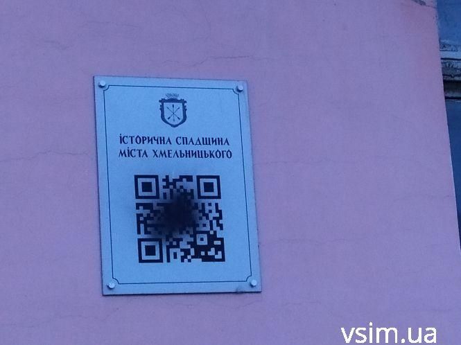 Новини Хмельницького - фото з Рожева будівля з колонами на Шевченка: що там було і чому вона пустує Рожева будівля з колонами на Шевченка: що там було і чому вона пустує, фото №5 на сайті vsim.ua