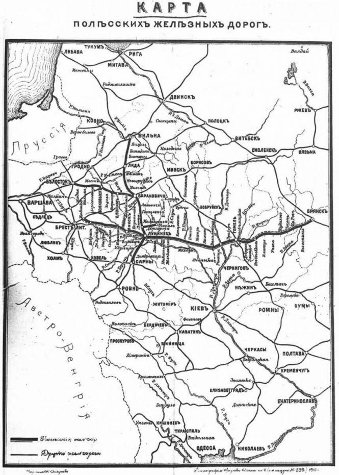 Новини Козятина - фото з Розбудова містечок при станціях. Як з’явився Козятин Розбудова містечок при станціях. Як з’явився Козятин, фото №1 на сайті 20minut.ua