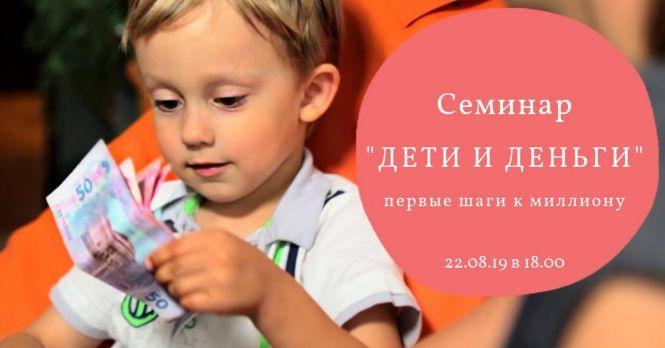 Новини Вінниці - фото з Можливості тижня: як писати тексти та допомогти дитині заробити свій перший мільйон Можливості тижня: як писати тексти та допомогти дитині заробити свій перший мільйон, фото №3 на сайті 20minut.ua