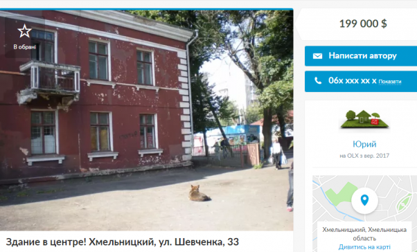 Новини Хмельницького - фото з Рожева будівля з колонами на Шевченка: що там було і чому вона пустує Рожева будівля з колонами на Шевченка: що там було і чому вона пустує, фото №2 на сайті vsim.ua