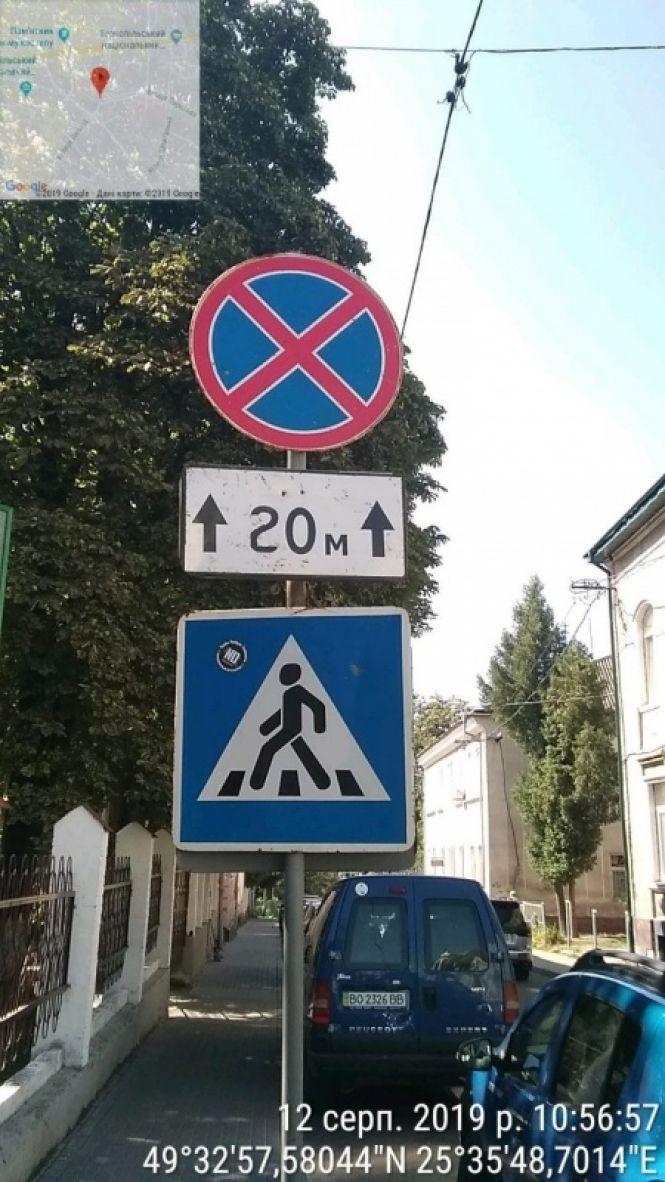 Новини Тернополя - фото з Тернопільські інспектори з паркування виписали більше двох тисяч постанов про штрафи Тернопільські інспектори з паркування виписали більше двох тисяч постанов про штрафи, фото №1 на сайті 20minut.ua