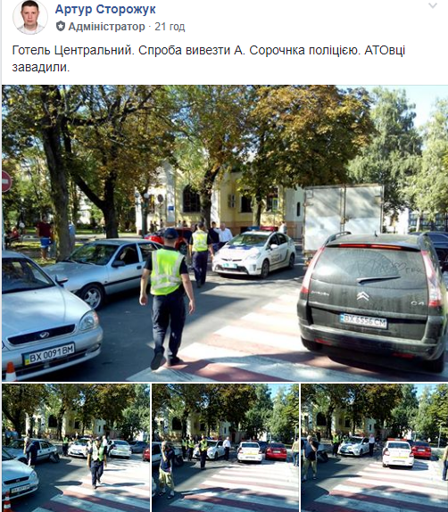 Новини Хмельницького - фото з Скандальний блогер Сороченко на волі і хизується цим у відео Скандальний блогер Сороченко на волі і хизується цим у відео, фото №1 на сайті vsim.ua