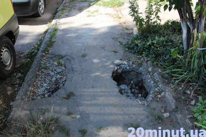 Новини Тернополя - фото з На тротуарі біля будинку на Дубовецькій вже рік яма: комунальники не можуть знайти крайнього На тротуарі біля будинку на Дубовецькій вже рік яма: комунальники не можуть знайти крайнього, фото №2 на сайті 20minut.ua