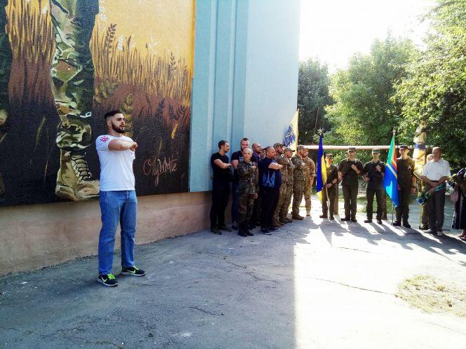 День прапора та відкриття муралу (ФОТО), фото №20 на сайті 20minut.ua