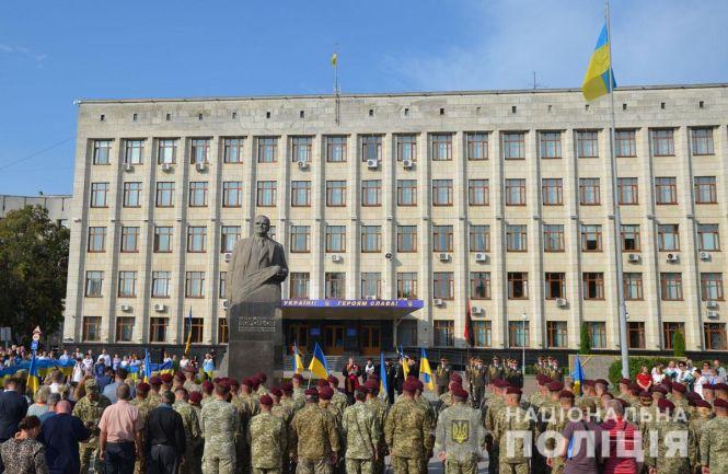 Новини Житомира - фото з У Житомирі відзначають День прапора. ФОТО У Житомирі відзначають День прапора. ФОТО, фото №1 на сайті 20minut.ua