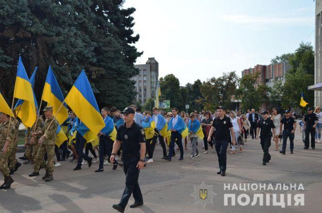 Новини Житомира - фото з У Житомирі відзначають День прапора. ФОТО У Житомирі відзначають День прапора. ФОТО, фото №2 на сайті 20minut.ua