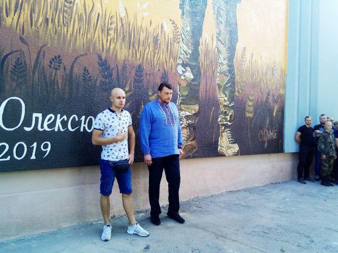 День прапора та відкриття муралу (ФОТО), фото №18 на сайті 20minut.ua