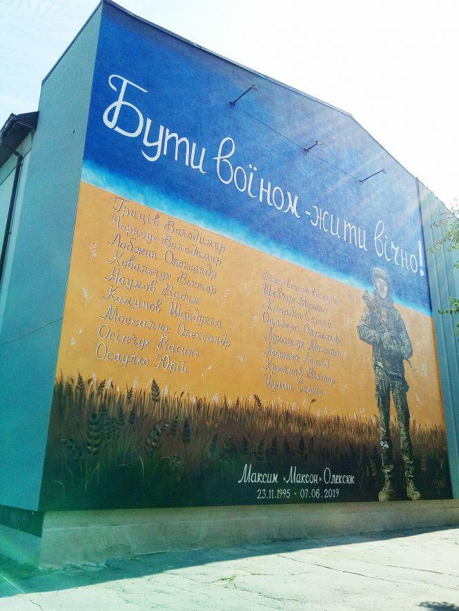 День прапора та відкриття муралу (ФОТО), фото №17 на сайті 20minut.ua