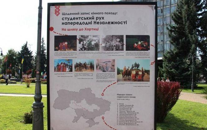 Новини Вінниці - фото з Куди йти у Вінниці у День Незалежності: афіша заходів Куди йти у Вінниці у День Незалежності: афіша заходів, фото №3 на сайті 20minut.ua