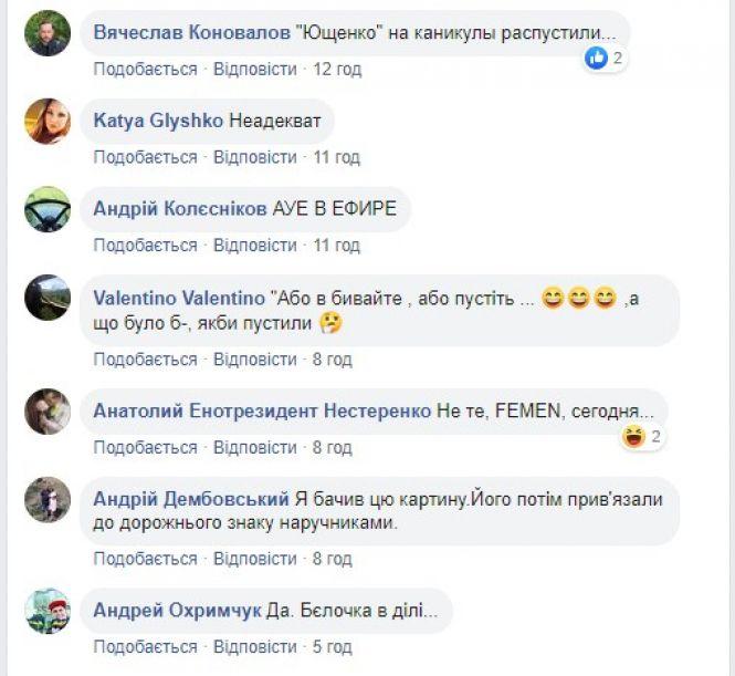 Новини Вінниці - фото з «Я вор в законі»: голий чоловік бігав по дорозі та кидався під машини (ВІДЕО 18+) «Я вор в законі»: голий чоловік бігав по дорозі та кидався під машини (ВІДЕО 18+), фото №1 на сайті 20minut.ua