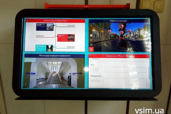 Новини Хмельницького - фото з Кольоровий забіг та парад вишиванок: ТОП-5 новин тижня у Хмельницькому Кольоровий забіг та парад вишиванок: ТОП-5 новин тижня у Хмельницькому, фото №3 на сайті vsim.ua