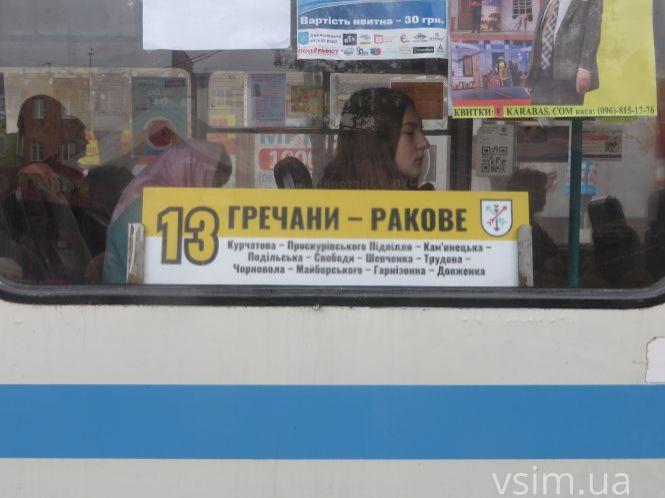 Новини Хмельницького - фото з На хмельницьких тролейбусах з’явилися нові таблички з маршрутами руху (ФОТО) На хмельницьких тролейбусах з’явилися нові таблички з маршрутами руху (ФОТО), фото №2 на сайті vsim.ua