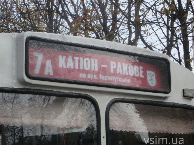 Новини Хмельницького - фото з На хмельницьких тролейбусах з’явилися нові таблички з маршрутами руху (ФОТО) На хмельницьких тролейбусах з’явилися нові таблички з маршрутами руху (ФОТО), фото №4 на сайті vsim.ua