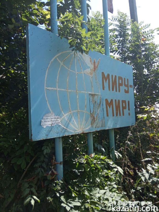 Новини Козятина - фото з Фото дня: у Блажіївці школу «розбомбили» і без війни Фото дня: у Блажіївці школу «розбомбили» і без війни, фото №3 на сайті 20minut.ua