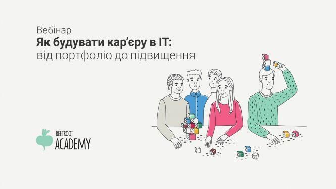 Новини Вінниці - фото з Можливості тижня: як створюють шоу на 1+1, виробництво без втрат та IT-портфоліо Можливості тижня: як створюють шоу на 1+1, виробництво без втрат та IT-портфоліо, фото №1 на сайті 20minut.ua