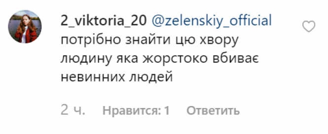 Новини Вінниці - фото з У Крижополі жорстоко зарізали жінку. Чи справді це не перше вбивство? У Крижополі жорстоко зарізали жінку. Чи справді це не перше вбивство?, фото №1 на сайті 20minut.ua