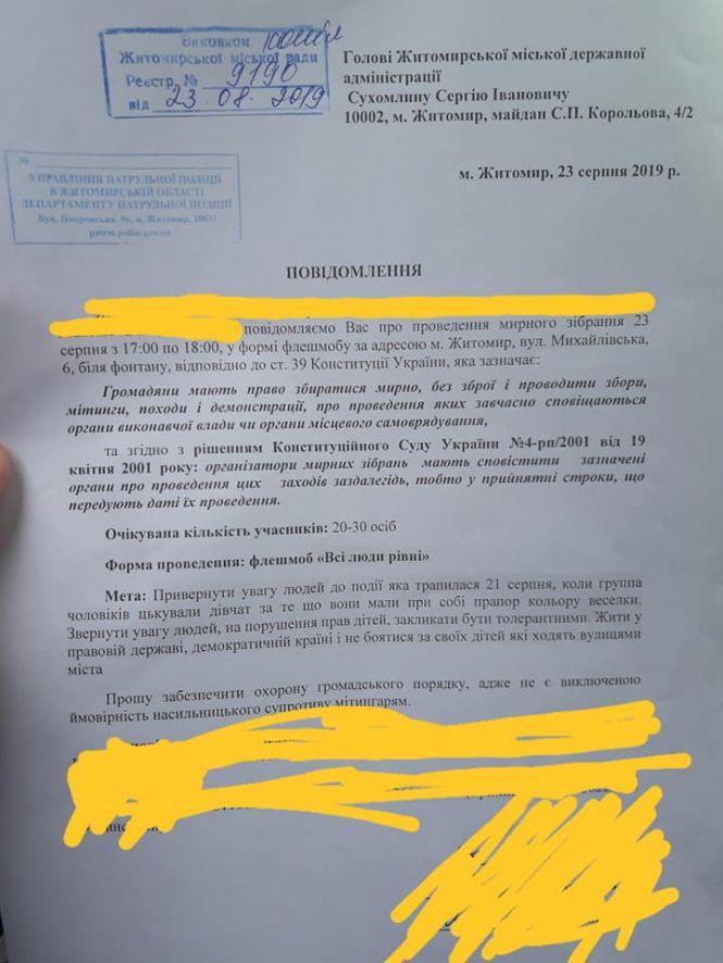 Уроки толерантності: чи можна принижувати людину, якщо вона інша?, фото №3 на сайті 20minut.ua