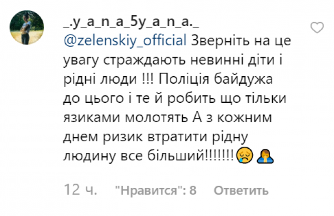 Новини Вінниці - фото з У Крижополі жорстоко зарізали жінку. Чи справді це не перше вбивство? У Крижополі жорстоко зарізали жінку. Чи справді це не перше вбивство?, фото №2 на сайті 20minut.ua