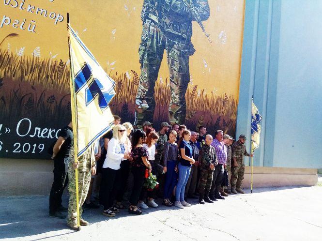 Мурал Максону малювала кримчанка, фото №1 на сайті 20minut.ua