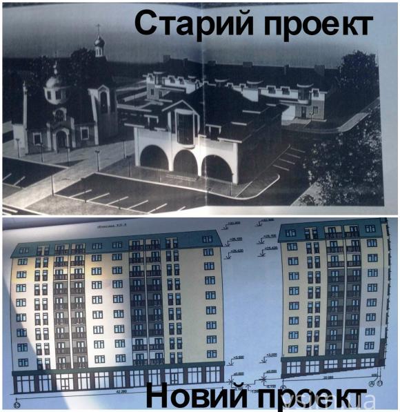 “Висотка замість церкви”: Верховний суд поставив крапку у справі скандальної забудови у Хмельницькому, фото №3 на сайті vsim.ua
