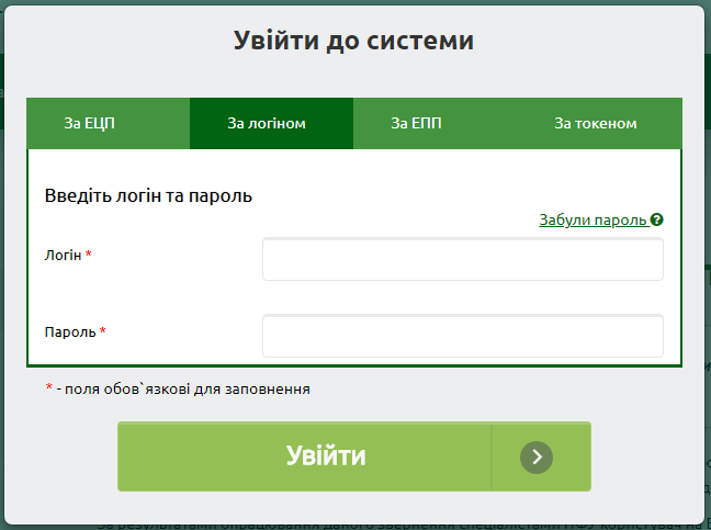 Як оформити пенсію, не виходячи з дому (ІНСТРУКЦІЯ), фото №2 на сайті vsim.ua