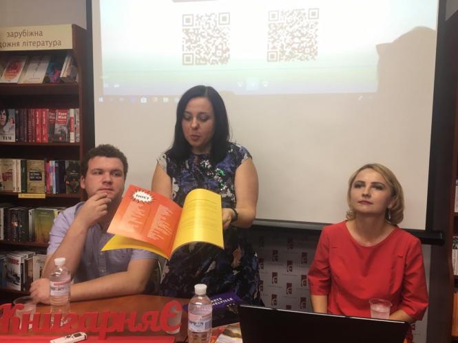 Хмельницький чи “Хмельвіль”? З’явився інтерактивний комікс про місто, фото №2 на сайті vsim.ua