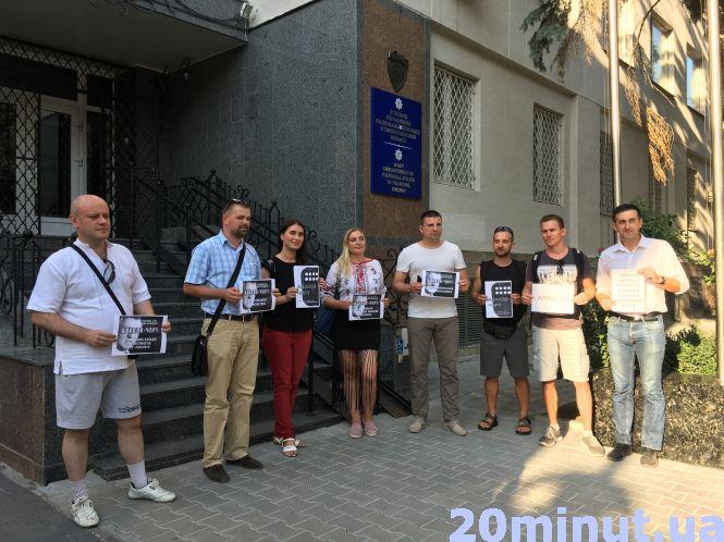 Новини Тернополя - фото з «Аваков – чорт»: тернополяни вийшли на акцію протесту «Аваков – чорт»: тернополяни вийшли на акцію протесту, фото №2 на сайті 20minut.ua