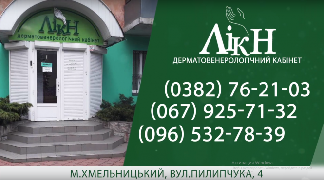 Новини Хмельницького - фото з Що ви знаєте про родимки та догляд за шкірою? (ТЕСТ) Що ви знаєте про родимки та догляд за шкірою? (ТЕСТ), фото №1 на сайті vsim.ua